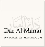 DAR AL MANAR - Entre océan et forêt, Dar Al Manar est une maison d’hôtes qui séduira les amateurs de silence et d’authenticité